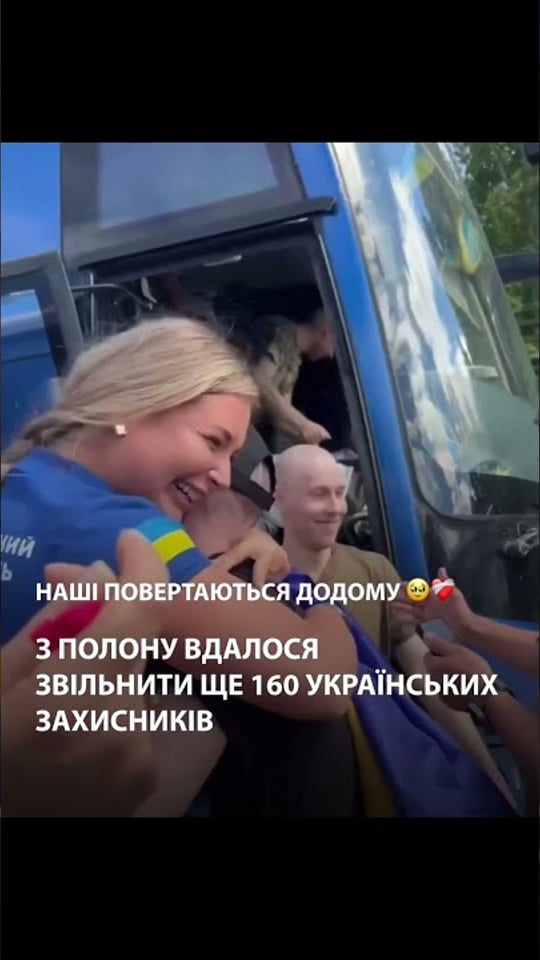 З полону вдалося звільнити ще 160 українських захисників