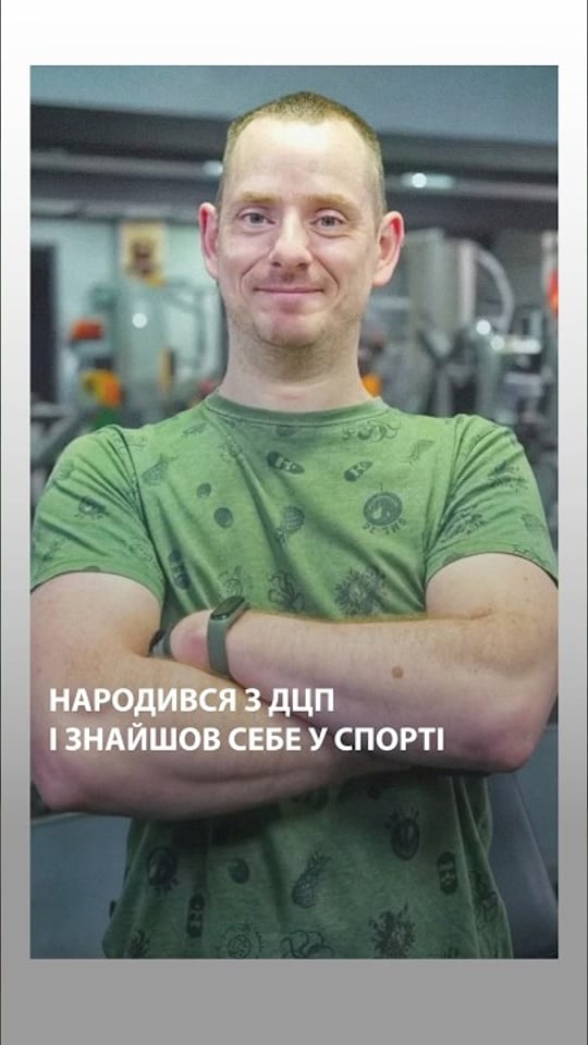 43 тисячі кроків за день: історія Романа Скрипака із ДЦП