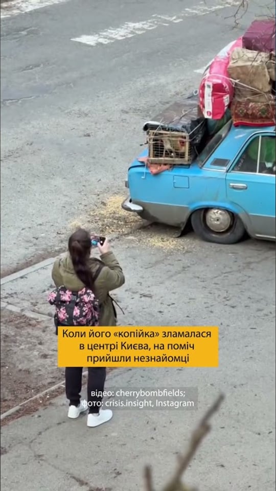 Допомогли 70-річному чоловіку з Донеччини, життя якого помістилося в маленькому авто