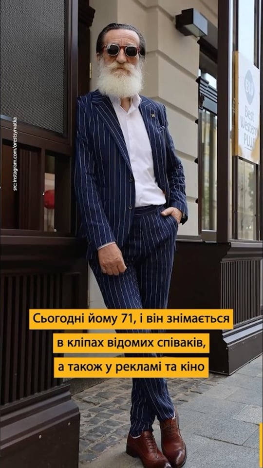 Усе життя працював сантехніком, а на пенсії став актором і моделлю