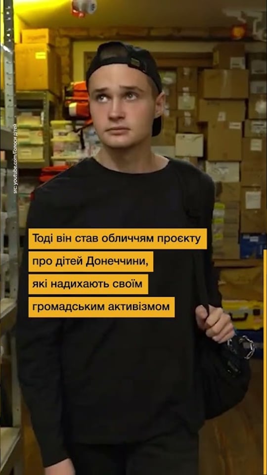 Рятує життя військових і цивільних та мріє відбудувати український Нью-Йорк
