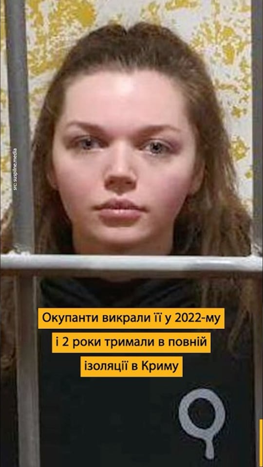 Її мужність і стійкість вражає: 23-річну Аню Єльцову з Херсона засудили до 10 років колонії в росії