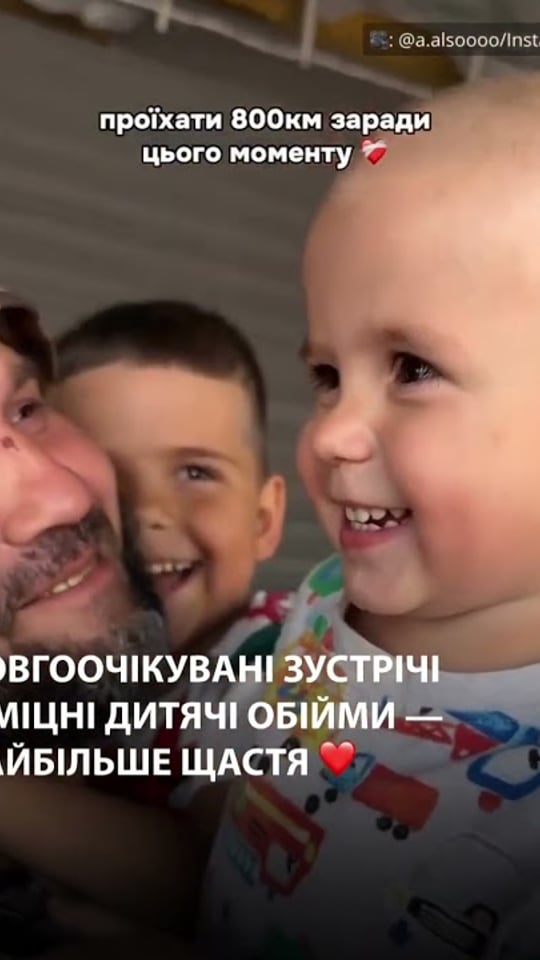 Нехай кожна родина захисників і захисниць дочекається найдорожчих