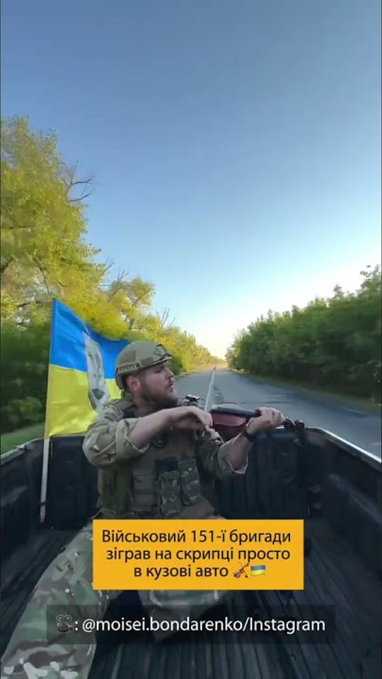 Музика посеред військових буднів