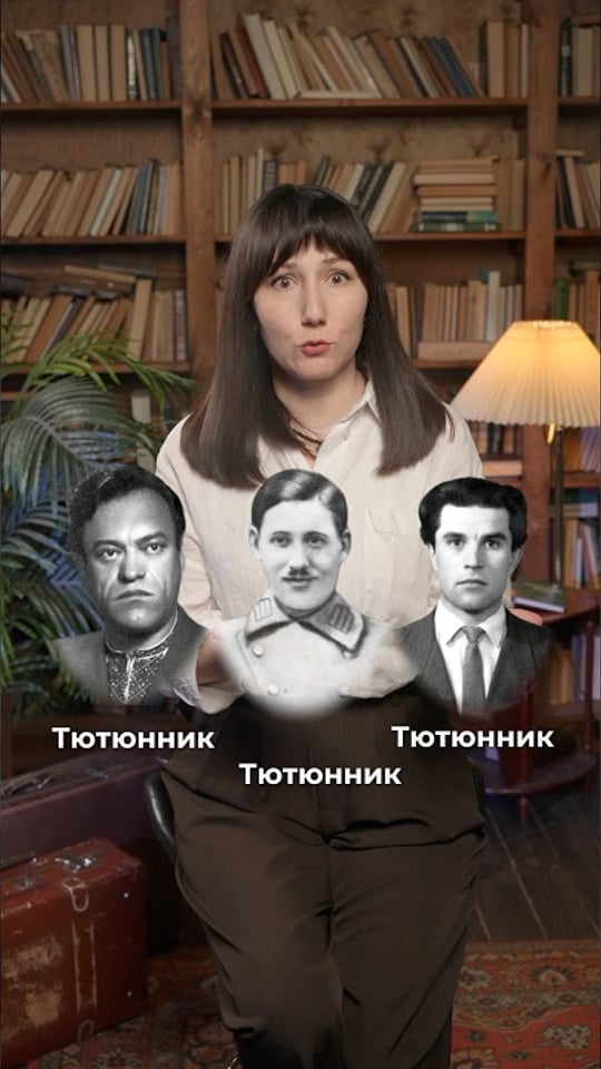 Троє Тютюнників, які боролися за Україну