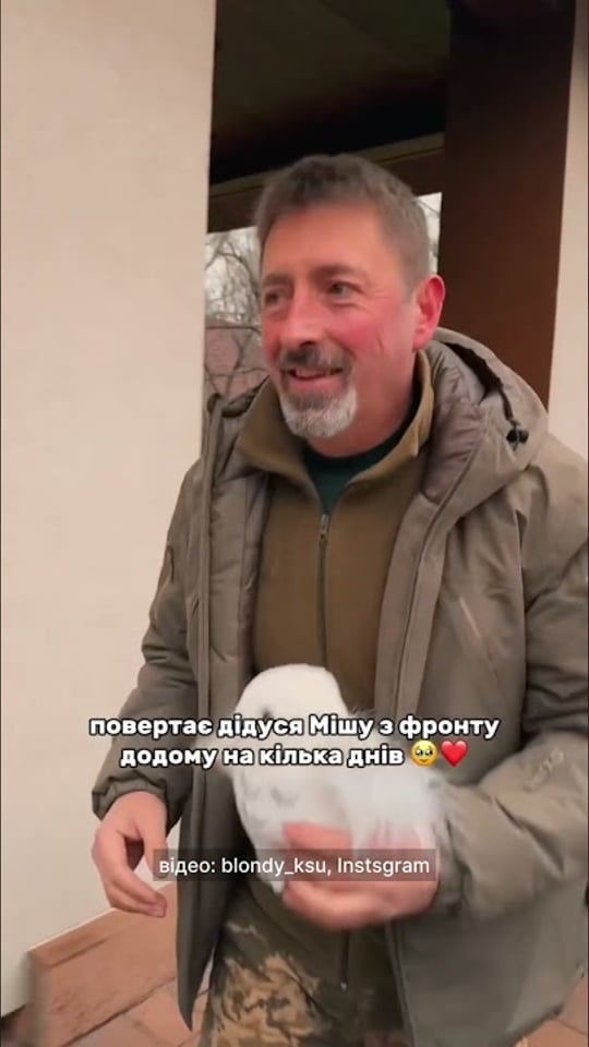 Мріємо, аби всі загадані цьогоріч різдвяні бажання здійснилися, і захисники повернулися до своїх