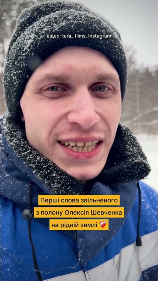 Звільнений з полону Олексій Шевченко читає вірш, тільки-но ступивши на рідну землю