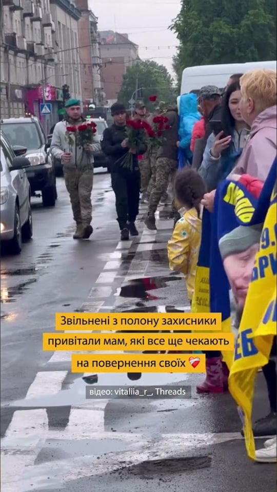 Звільнені з полону захисники привітали мам, які все ще чекають на повернення своїх