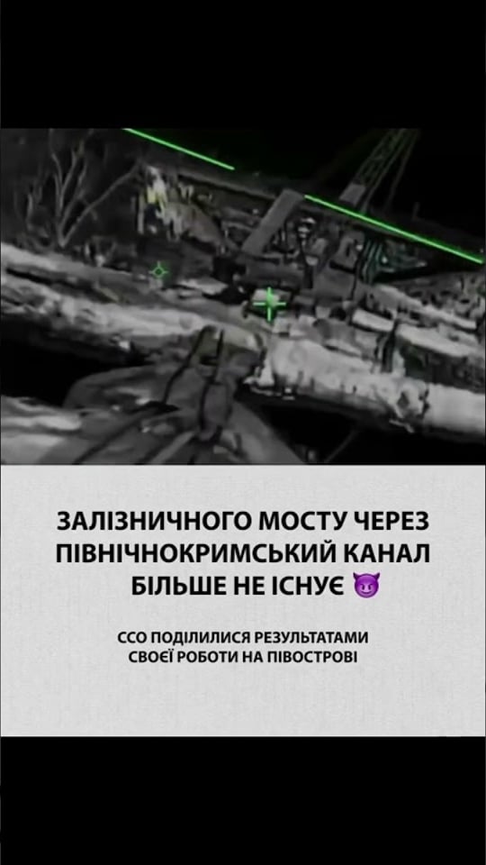 Сили спеціальних операцій поділилися результатами своєї роботи в тимчасово окупованому Криму