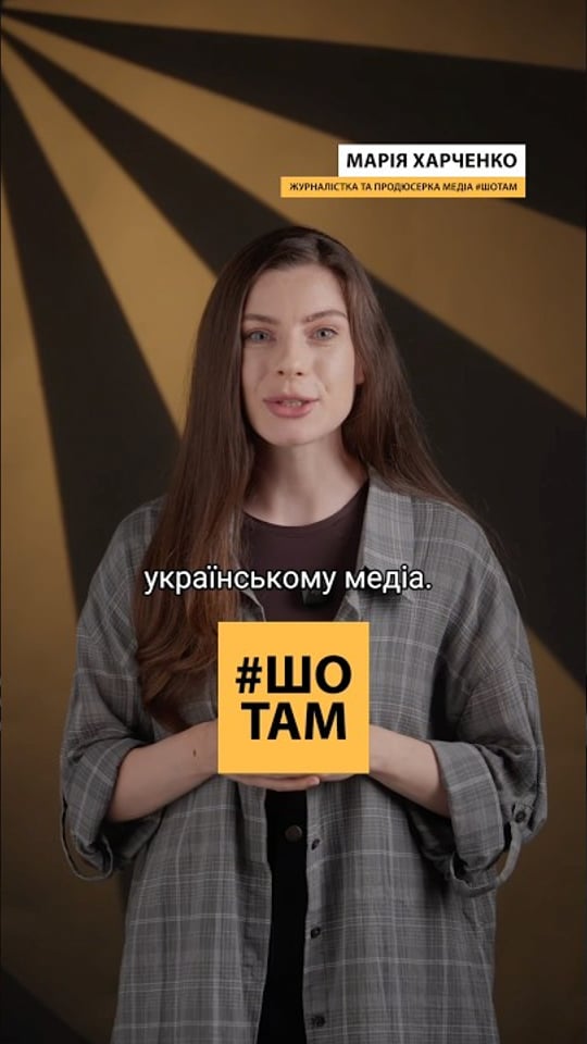 Підтримайте незалежну українську журналістику — допоможіть хорошим історіям лунати гучніше