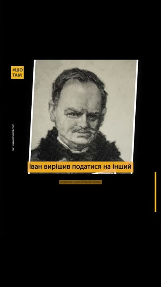 Як починалась українська діаспора у Канаді і що привнесли українці у Канаду?