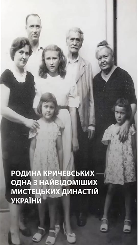 Родина Кричевських подарувала Україні автора проєкту державного герба УНР