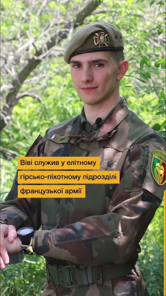 Француз боронить Україну та мріє стати українцем