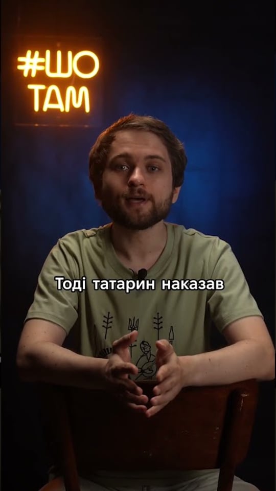 Південноукраїнська легенда про Білозірку