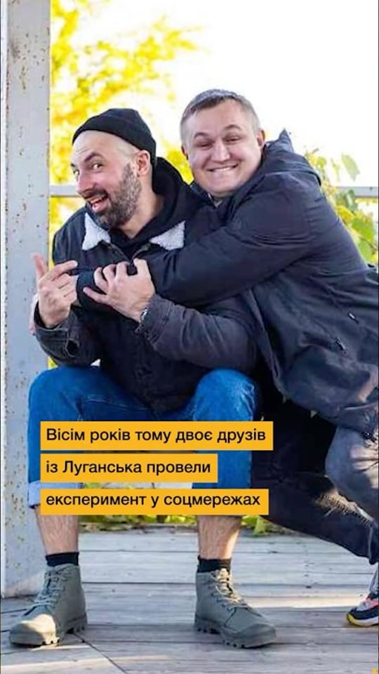 З чого почалася історія медіа #ШОТАМ