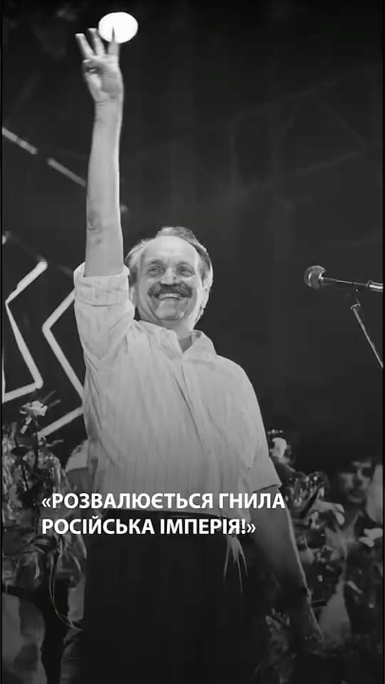 В'ячеслав Чорновіл сказав це за рік до Незалежності України