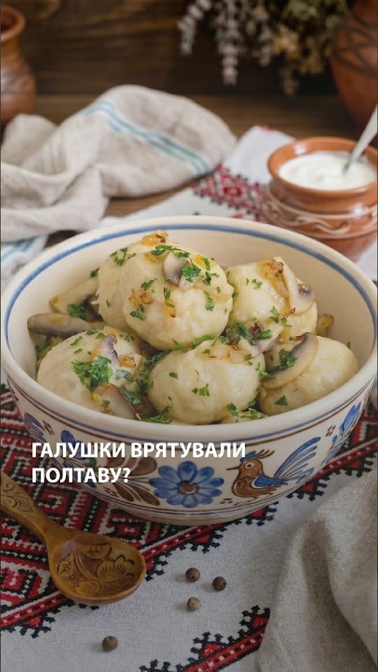Як галушки стали гастрономічною візитівкою Полтави