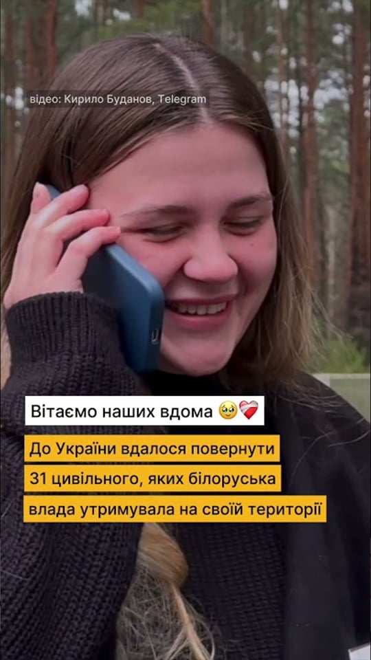 Нарешті добрі новини