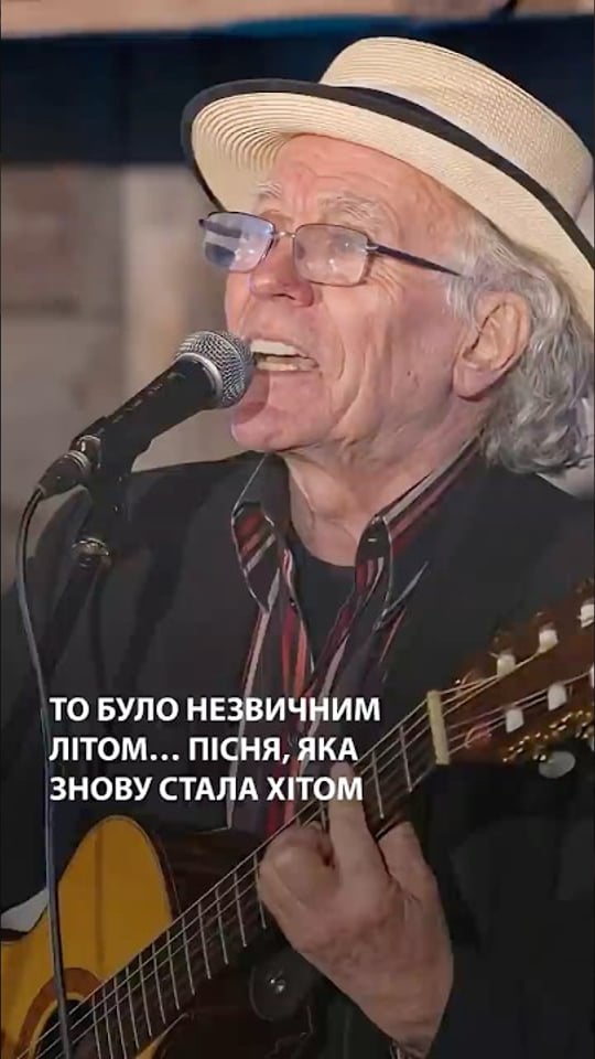 Понад 50 років тому записали «Катерину» — пісню, яка сьогодні знову звучить у серцях українців