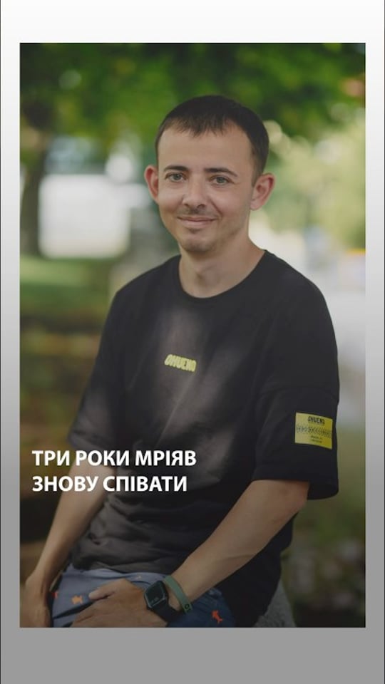 Полон, голод і три роки неволі: як музика допомогла військовому вижити