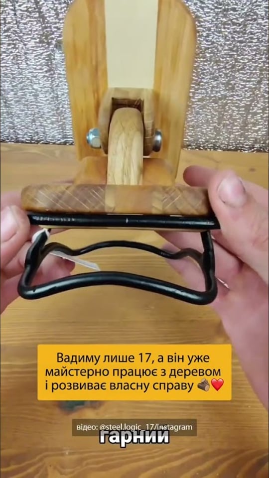 Хочемо, щоб ви теж надихнулися історією юного майстра