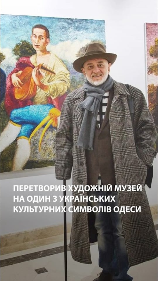 Перетворив художній музей на один із українських культурних символів Одеси