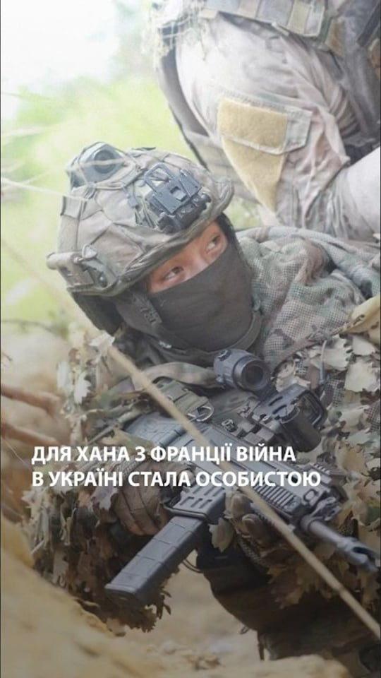 Для Хана з Франції війна в Україні стала особистою