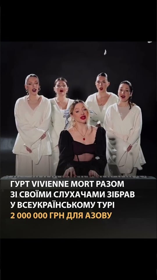 Ще один український гурт, який ми любимо не лише за музику, а й за громадянську позицію
