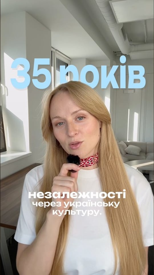 35 років незалежності через українську культуру
