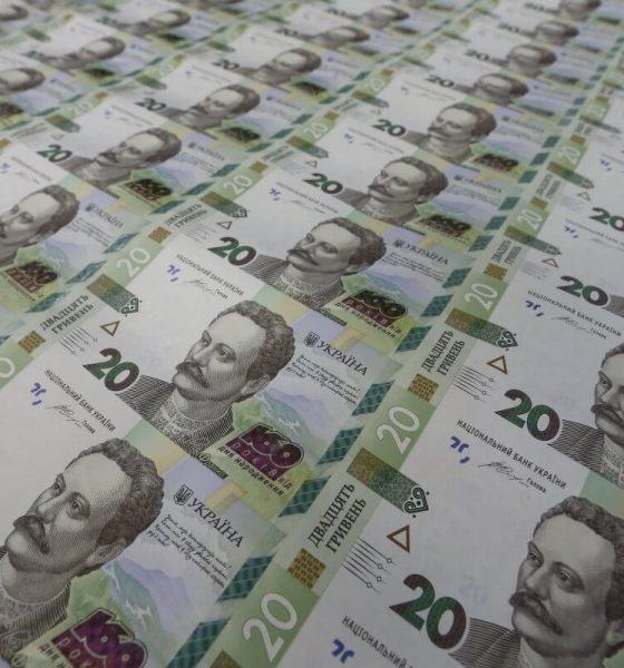 Natsional nyy bank Ukrainy nova banknota