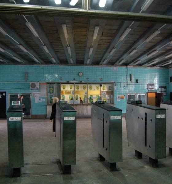 arkhitekturna studiia zaha hadid architects proektuie stantsiy metro u Dnipri