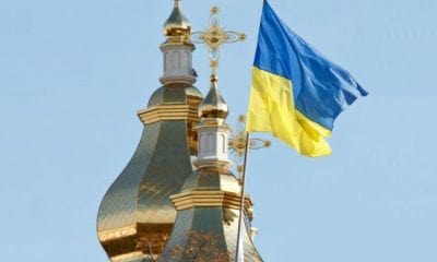 Tomos dlia Ukrainy