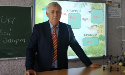 Oleksandr Lysych shkola khimii Polis ka orbital