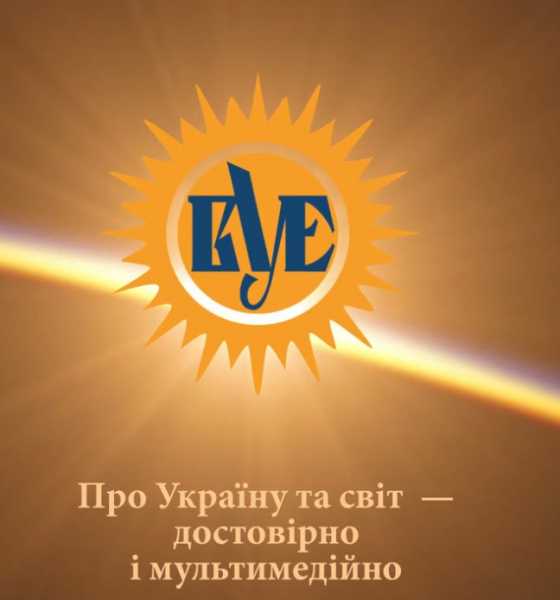 Velyka ukrains ka entsyklopediia onlayn