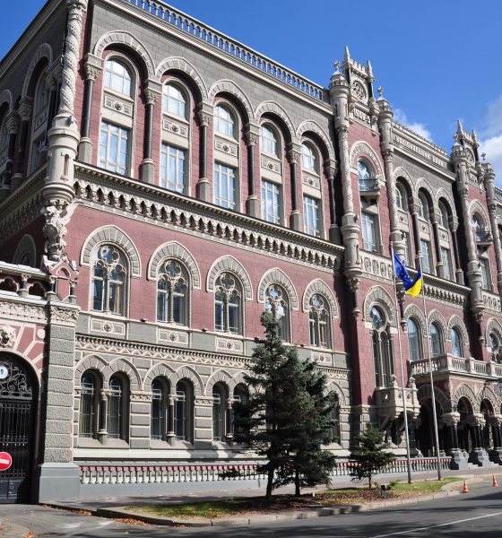 Budynok Kyivs koi kontory Derzhavnoho banku e1560336042836