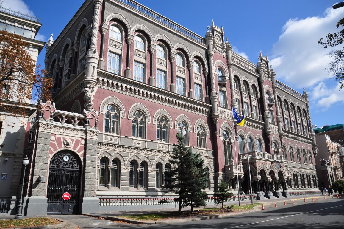 Budynok Kyivs koi kontory Derzhavnoho banku e1560336042836
