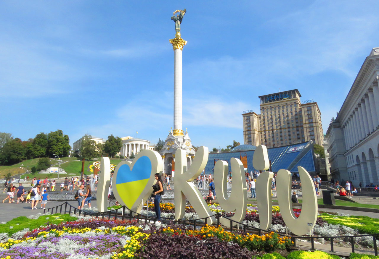 I love Kyiv sign Kiev