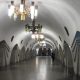 the metro pushkinskaya