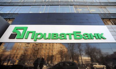 privatbank e1562235280166