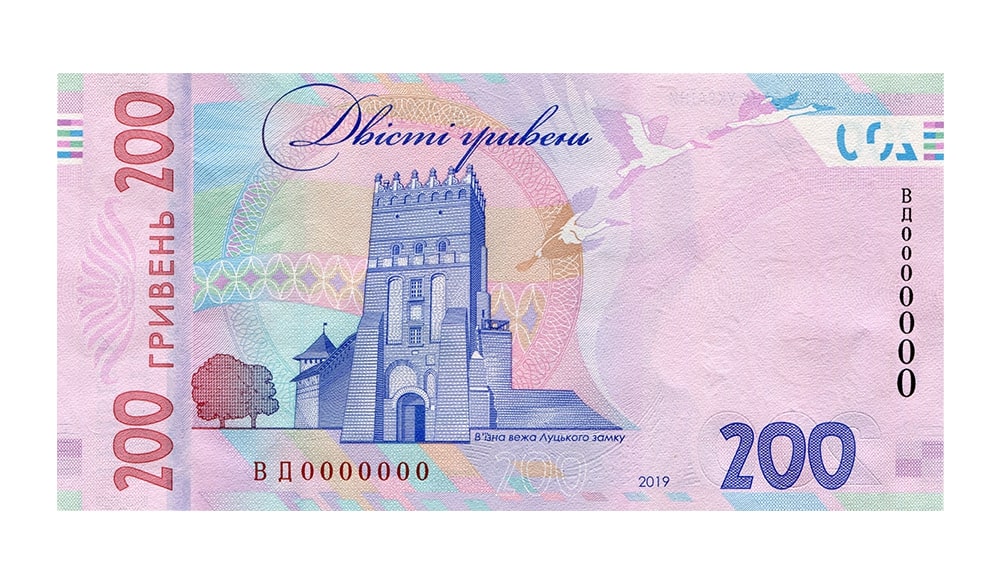 Нацбанк презентував нову банкноту 200 грн, ШоТам