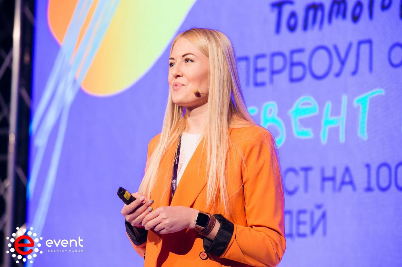 Сімейний бізнес: Наталія Чижова на виступі в Event Industry Forum