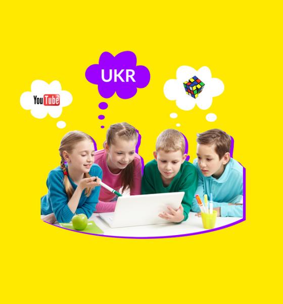 Розвиваючі відео для дітей українською