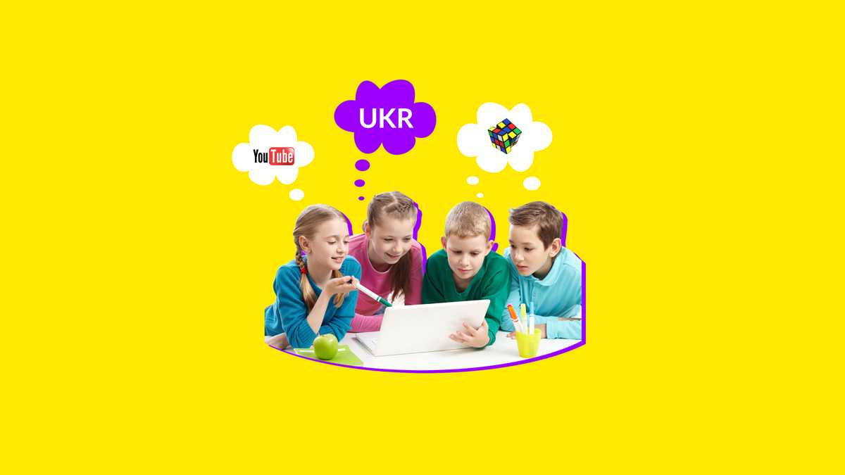 Розвиваючі відео для дітей українською