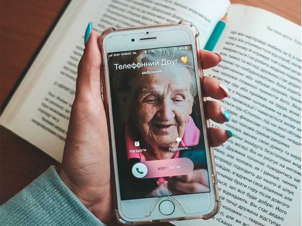 Телефонний друг для людей похилого віку