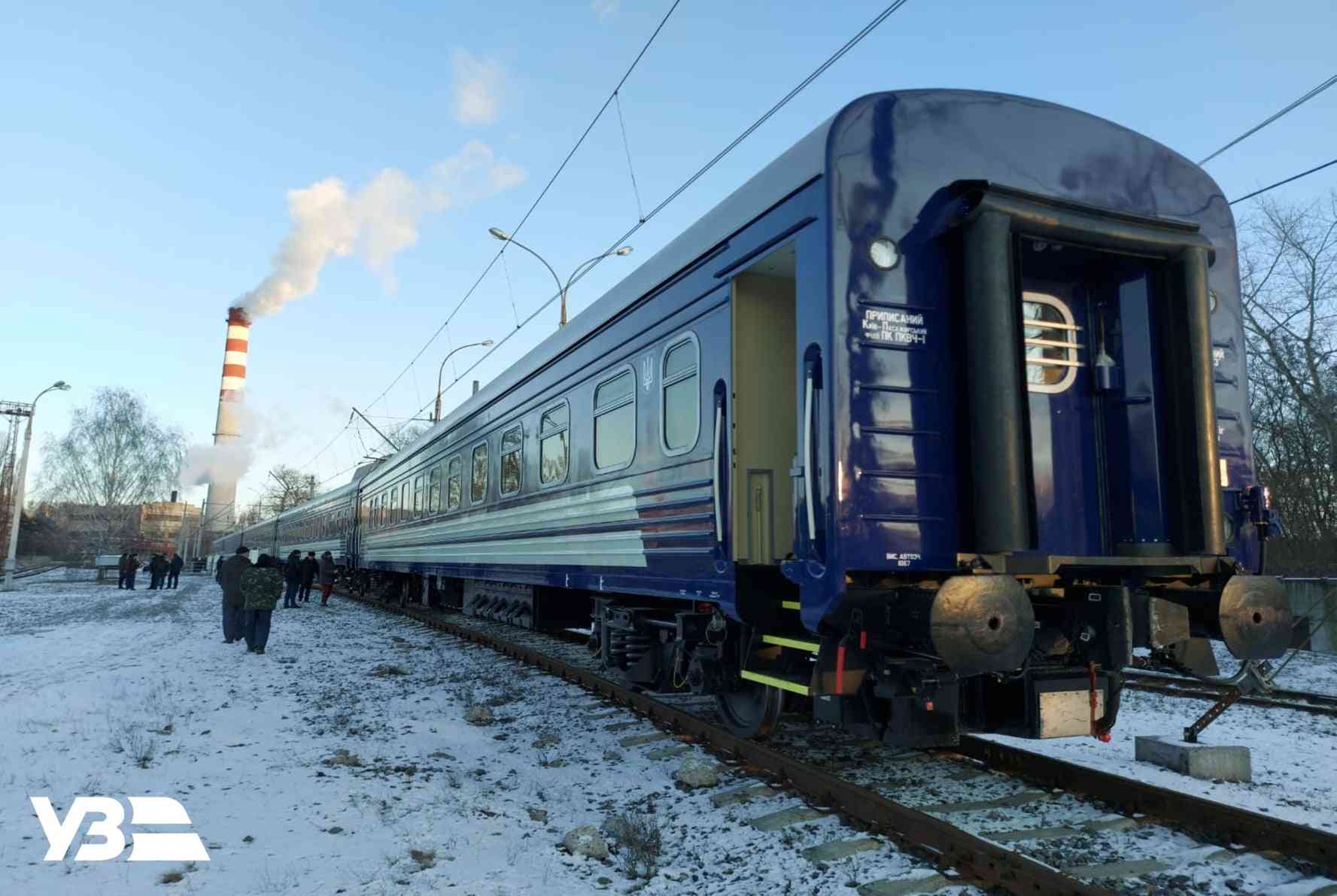 черкассы вокзал