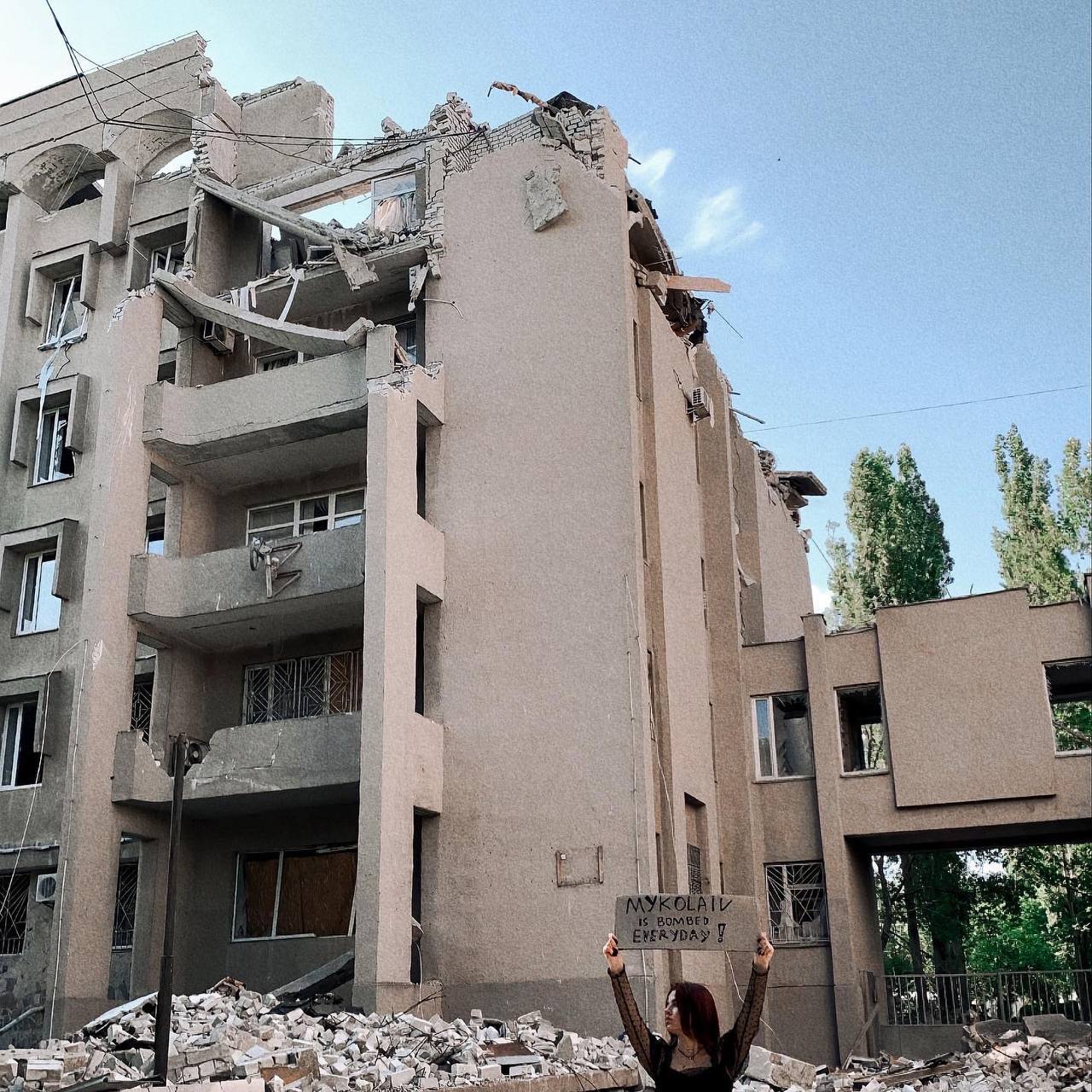зруйнований університет Миколаєва