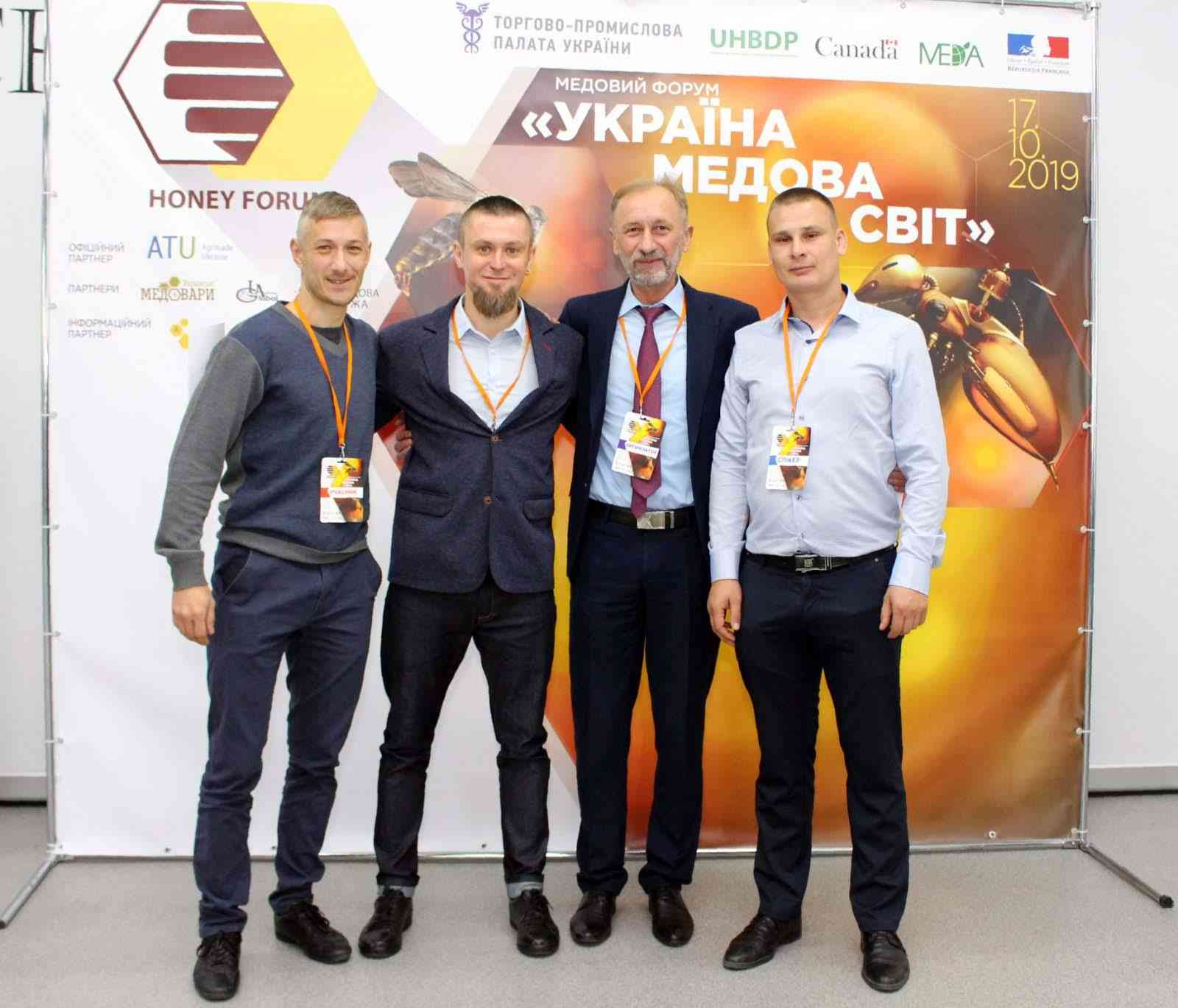 бджоляр Олег Калінін з колегами