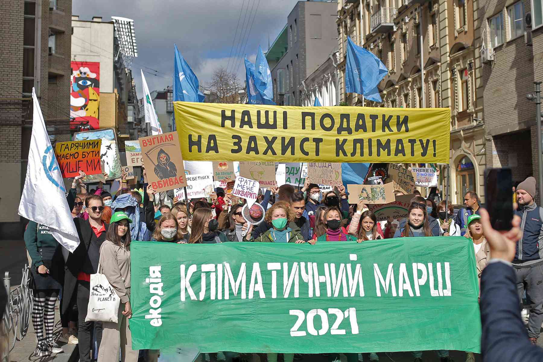 Кліматичний марш від ГО Екодія