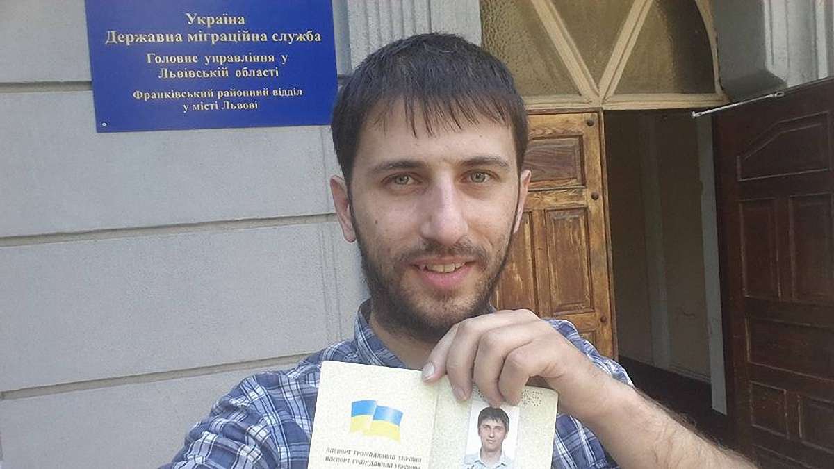 паспорт українською мовою